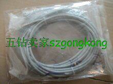 现货可谈价 五钻光幕 NA40-4的连接线