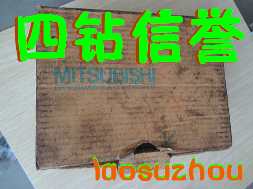 可谈价 四钻#全新正#品 三菱  A1SY42