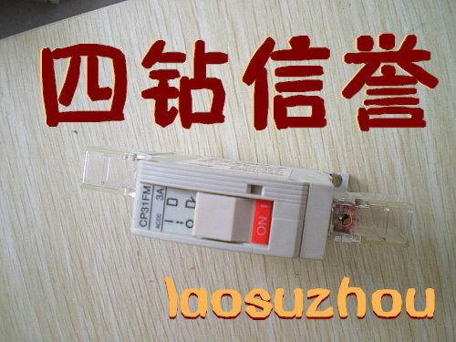 可谈价【四钻店铺】   FUJI  富士 CP31FM/3