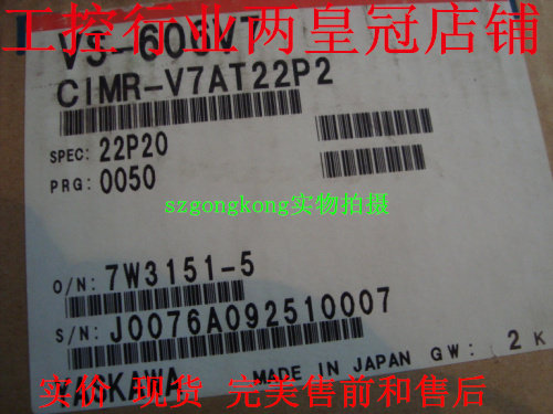 可谈价 皇冠#全新原#装正#品  安川 CIMR-V7AT22P2 正宗#