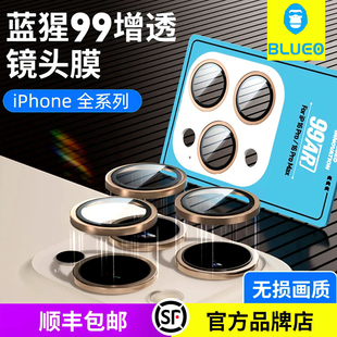 蓝猩适用iphone16 17ProMax高清镜头膜苹果16promax原机康镜头膜宁15pro金属镜头圈14蓝星镜头膜后置摄像头贴