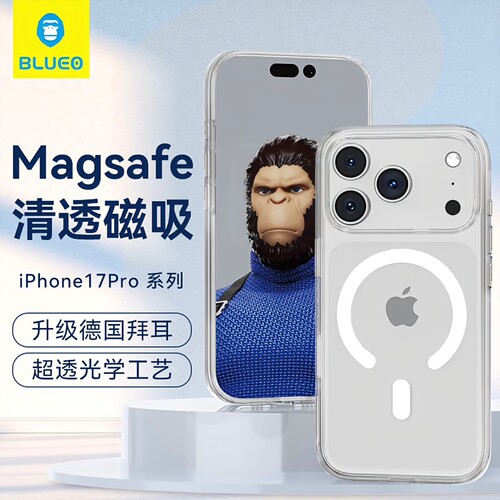 蓝猩BLUEO适用苹果17ProMax透明Pro磁吸手机壳iPhone17pro全包保护套闪粉新款简约Magsafe防摔全包高级感后壳