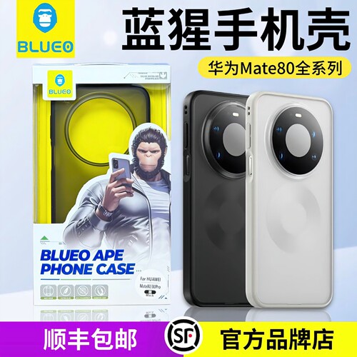 蓝猩BLUEO适用华为Mate80Pro手机壳肤感Mate80ProMax磁吸保护套mate80RS非凡大师全包防摔高级感新款超薄简约