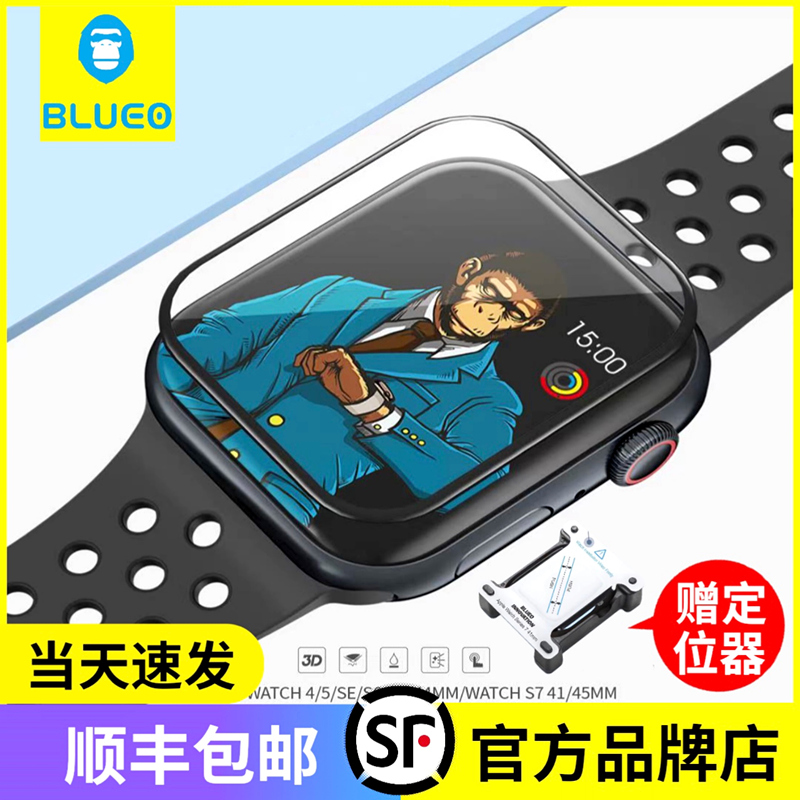 蓝猩适用苹果iWatchS9手表膜S8/S7高分子热弯手表膜苹果Ultra1/2手表钢化膜49mm贴膜applewatch40/41/44/45MM