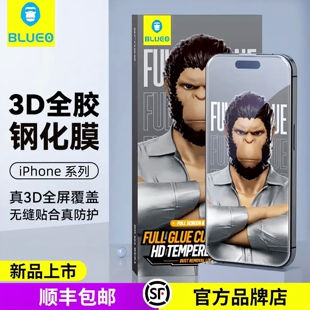 蓝猩适用iphone17ProMax热弯全胶钢化膜苹果16ProMax手机膜3D全屏覆盖15ProAR增透膜秒贴神器大高清防摔猩猩