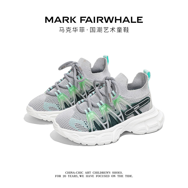 马克华菲童鞋2023秋冬新款夜光中大童休闲运动鞋男童女童透气防滑