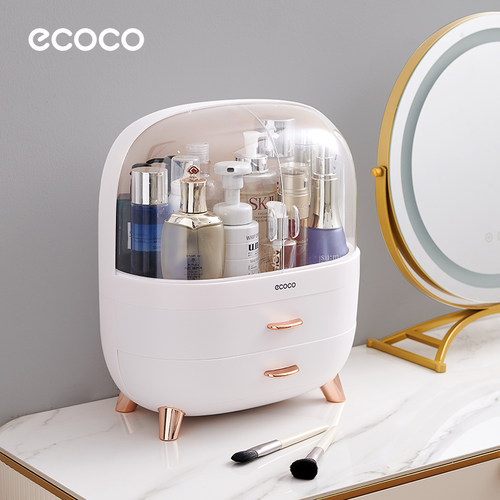 ecoco化妆品收纳盒桌面口红护肤刷家用防尘抽屉梳妆台整理置物架