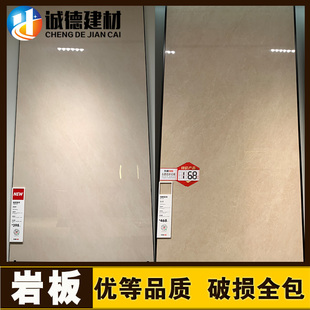 东鹏瓷砖750×1500地砖落云晖152512素雅黄152511治愈灰151904