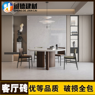 蒙娜丽莎瓷砖800X800地砖客厅砖罗马天韵石抛釉砖亮光砖防滑砖