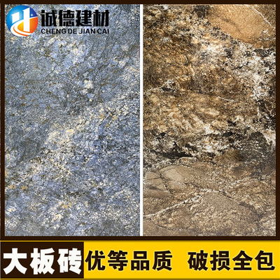 蒙娜丽莎瓷砖900×180梦幻蓝宝10806撒哈拉金10808钻石流星10803