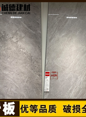 东鹏瓷砖750×1500岩板地砖月映灰T09GA150411夜澜灰T09GA150412