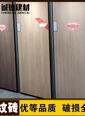 东鹏瓷砖岩板750×1500地砖卧室砖北欧榛木T09F153008 T09F153003