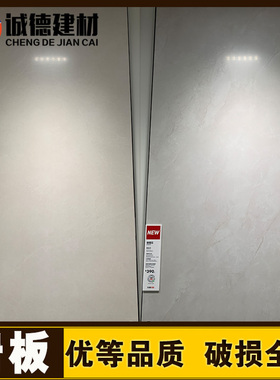 东鹏瓷砖卡拉卡塔金151100鱼肚灰151124魅力黄151192柔和灰151193