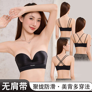 无肩带婚纱专用内衣女无痕无钢圈小胸聚拢提拉防下垂防滑两穿文胸