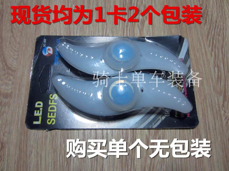 Lumière vélo - Hot Wheels Lumières - Ref 2399357 Image 4