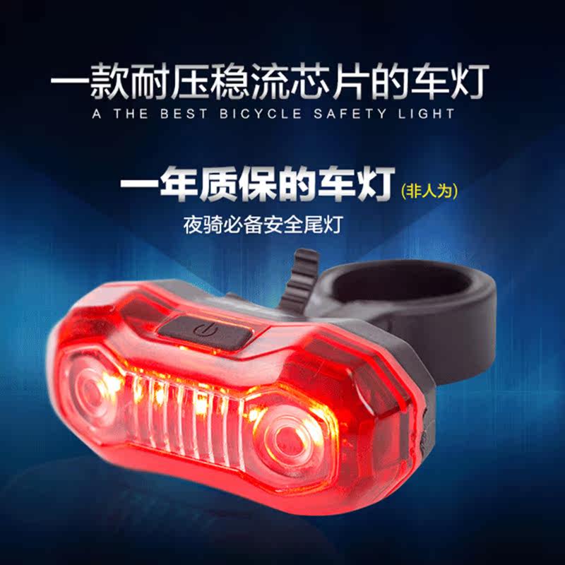 Eclairage pour vélo - Taillights - Ref 2399509 Image 1