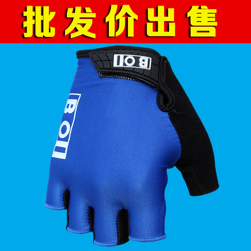 Gants de cyclisme mixte - Ref 2242835 Image 1