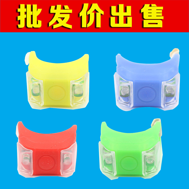 Eclairage pour vélo - Frog Lumières - Ref 2404083 Image 1