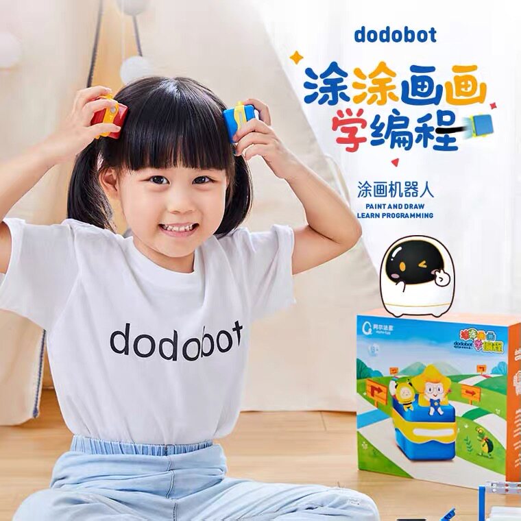IFLYTEK ALPHA EGG DODOBOT 그림 프로그래밍 로봇 프로그래밍 조기 교육 토이 스토리 그림책