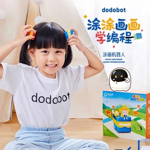 科大讯飞阿尔法蛋dodobot涂画编程机器人编程早教玩具故事绘本书