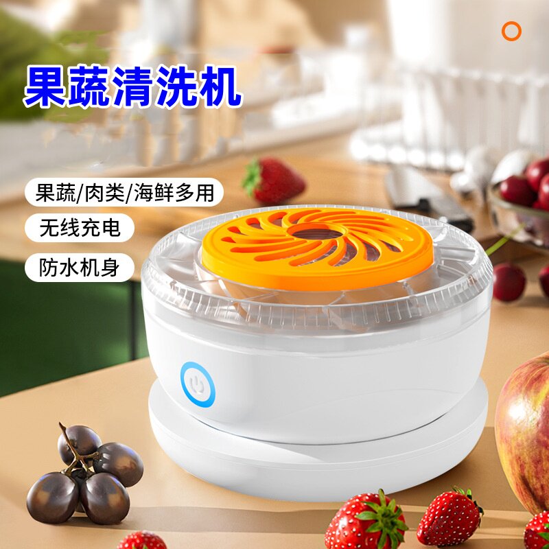 家用食材清洁机水羟基净化果蔬清洗机小型食材净化器洗水果洗菜机