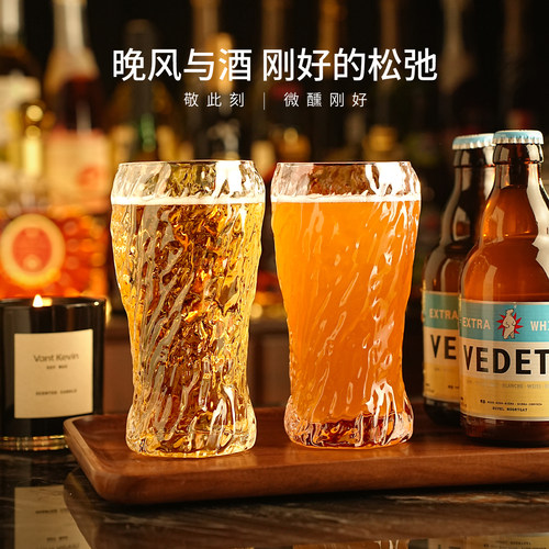 冰川纹精酿啤酒杯高颜值大容量