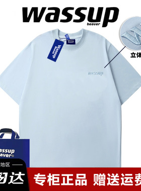 WASSUP BEAVER国潮绣花短袖t恤纯棉夏季男女情侣宽松半袖学生上衣