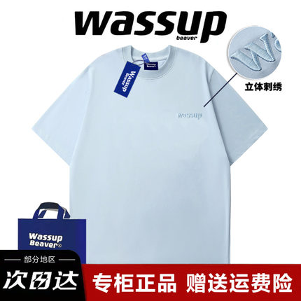WASSUP BEAVER国潮绣花短袖t恤纯棉夏季男女情侣宽松半袖学生上衣