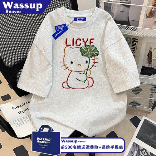 WASSUP BEAVER美式夏季100%纯棉凯蒂猫仿刺绣男女短袖t恤圆领上衣