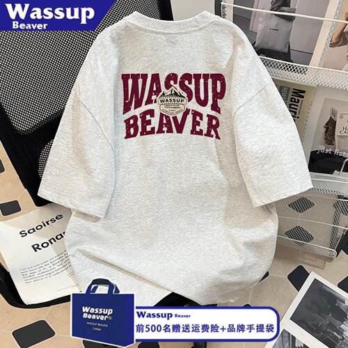 WASSUP BEAVER潮牌字母印花时尚T恤夏季短袖男女款100%棉凉感上衣