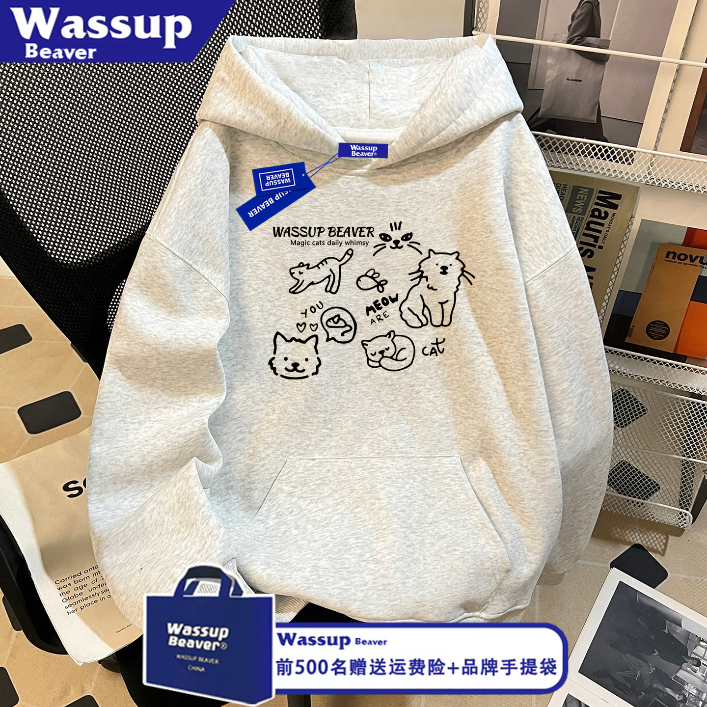 WASSUP BEAVER国潮重磅趣味小猫印花连帽卫衣男秋冬加绒情侣帽衫