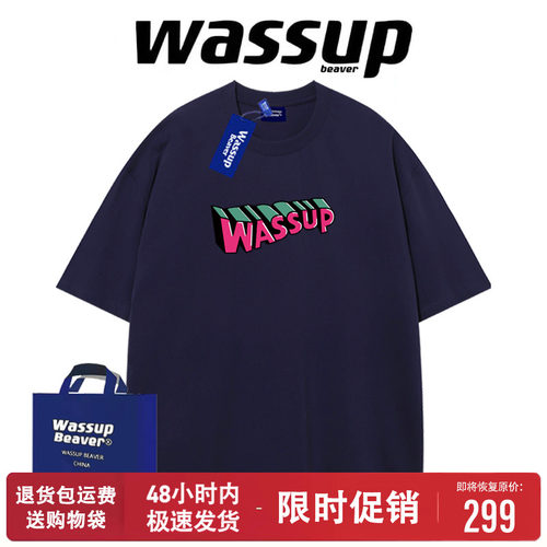 WASSUPBEAVER重磅潮牌情侣短袖