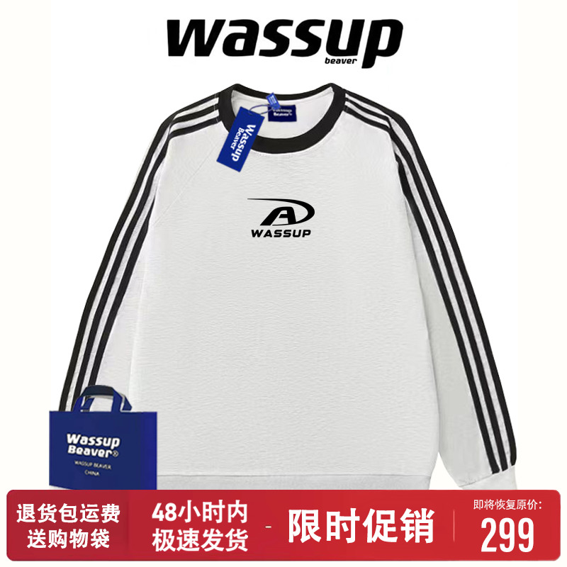 WASSUPBEAVER三条杠卫衣男女