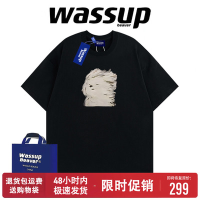 WASSUPBEAVER国潮短袖T恤夏季男