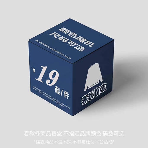 WASSUPBEAVER潮牌短袖超值福袋