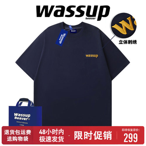 WASSUPBEAVER美式刺绣短袖男女