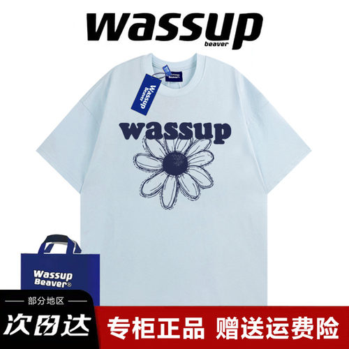 WASSUPBEAVER雏菊印花短袖T恤男