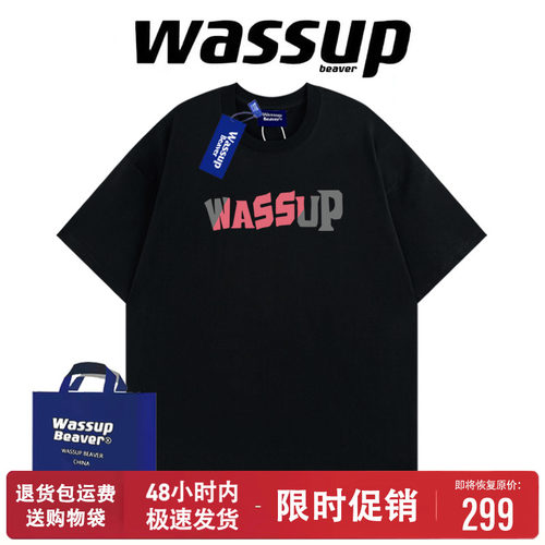 WASSUPBEAVER国潮印花短袖男女