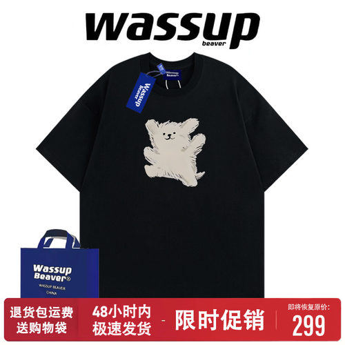 WASSUPBEAVER国潮夏圆领短袖T恤