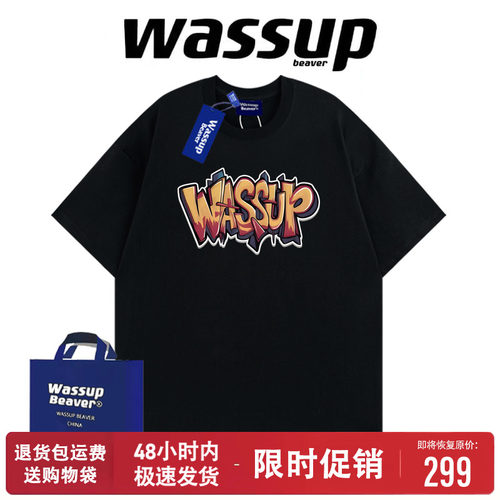 WASSUPBEAVER国潮纯棉美式短袖