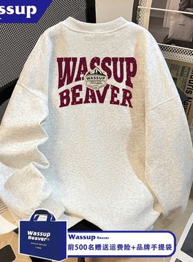 WASSUP BEAVER设计感后背印花情侣款帅气圆领上衣秋冬款加绒卫衣