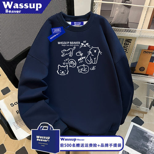 WASSUP BEAVER卡通猫咪加绒加厚圆领卫衣男女秋冬款宽松慵懒上衣