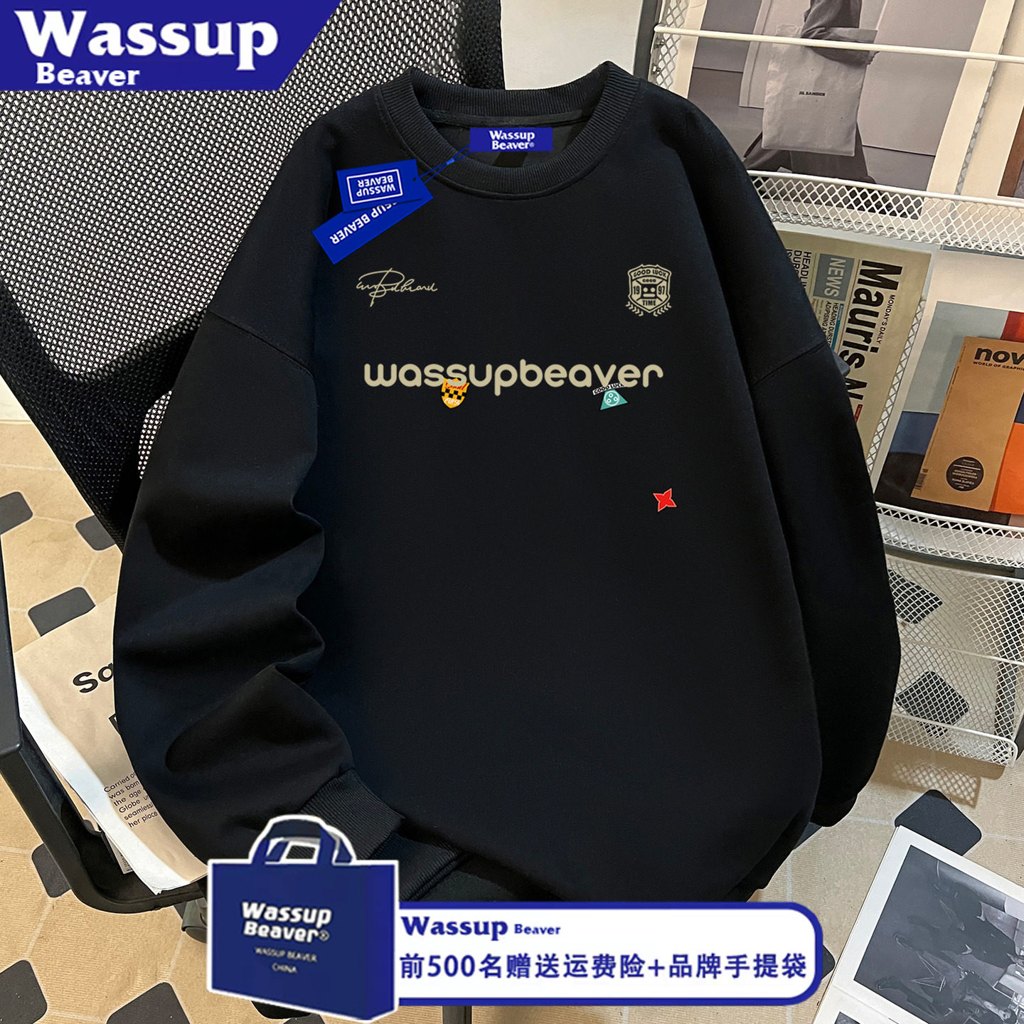 WASSUP BEAVER国潮徽章字母休闲男女加绒卫衣秋冬款宽松情侣上衣
