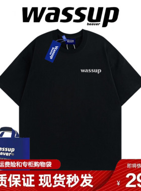 WASSUP BEAVER国潮牌短袖T恤男夏季新款美式重磅纯棉宽松半袖ins
