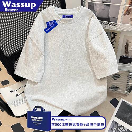 WASSUP BEAVER美式纯色纯棉重磅短袖男女t恤夏季潮流半袖圆领上衣