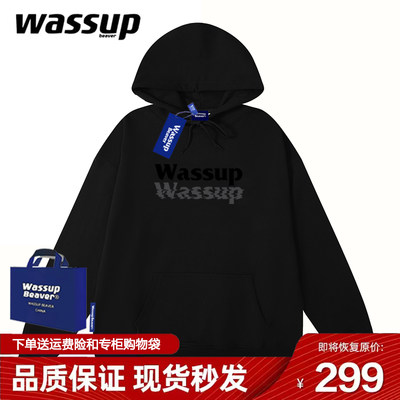 WASSUPBEAVER旗舰店连帽卫衣