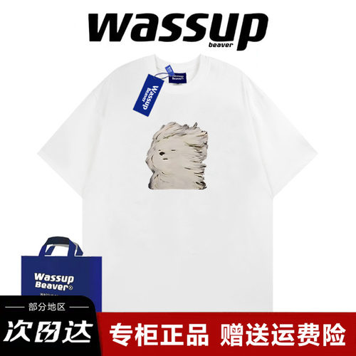 WASSUP BEAVER美式纯棉短袖T恤夏季男女情侣宽松卡通上衣休闲体恤