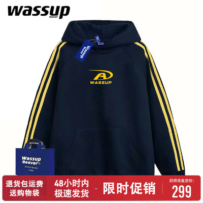 WASSUPBEAVER三条杠连帽卫衣