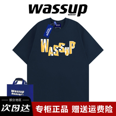 WASSUPBEAVER美式夏季男女T恤