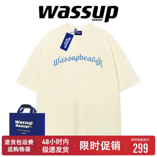 WASSUPBEAVER国潮牌短袖男女夏